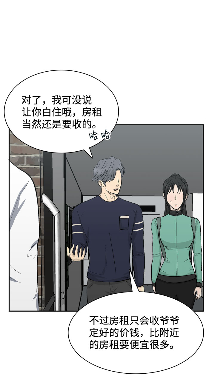 第4话62