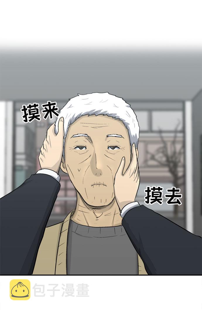 第3话1