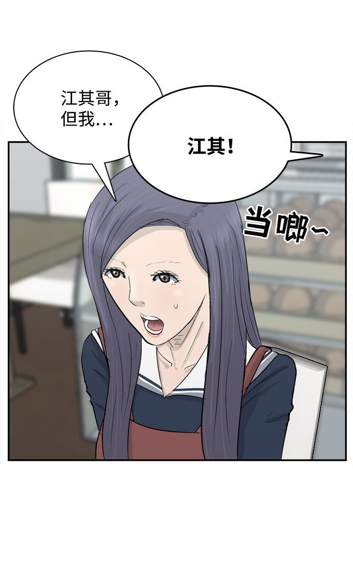第5话30