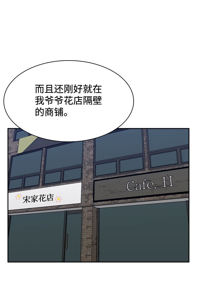 第1话45