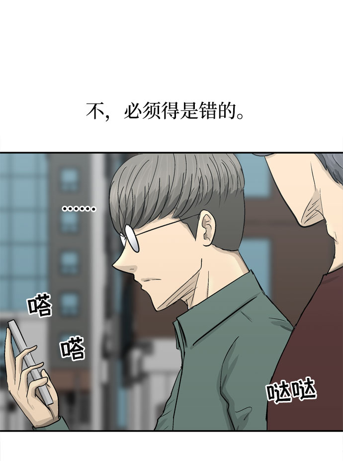 第6话60
