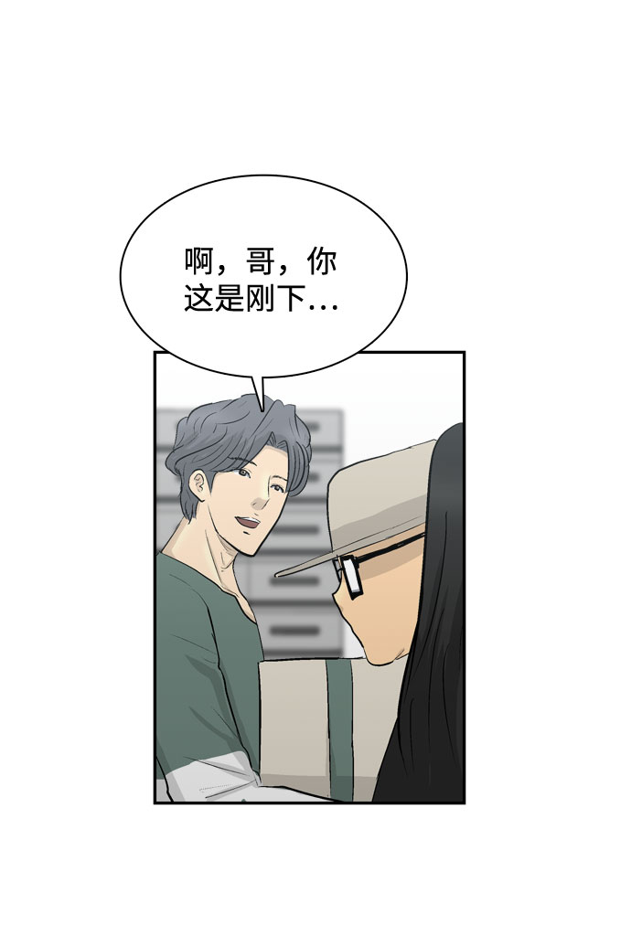第5话81