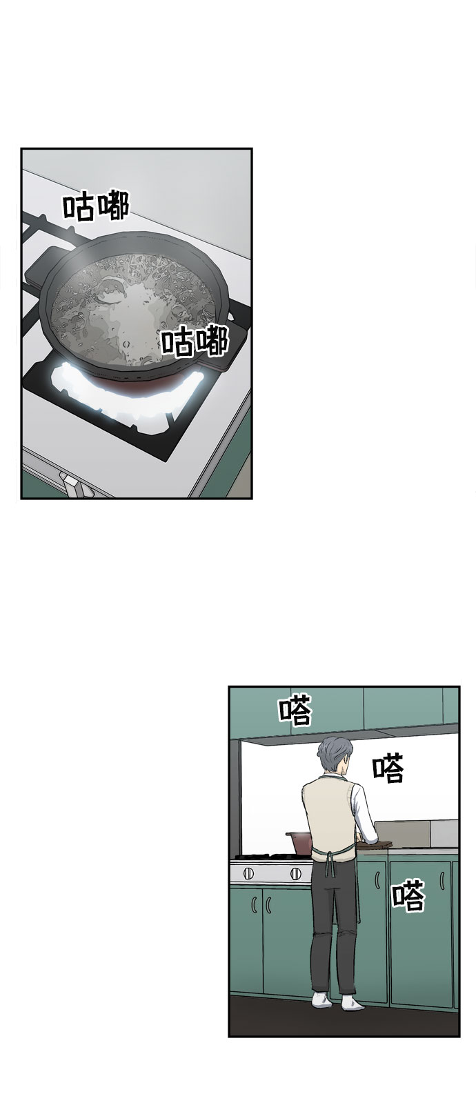 第3话55