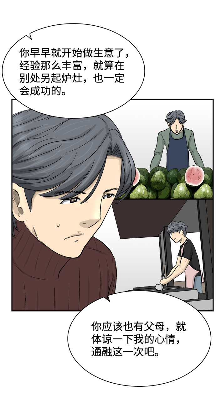 第1话64