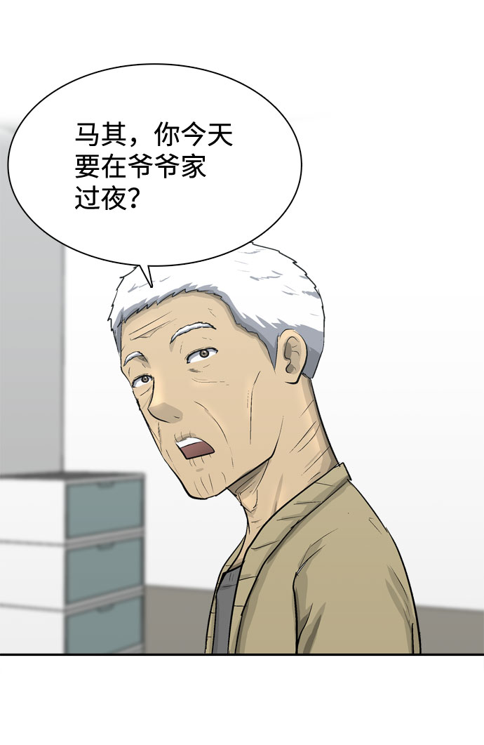 第3话77