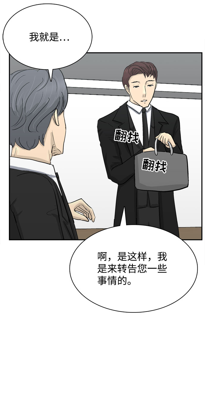 第1话154