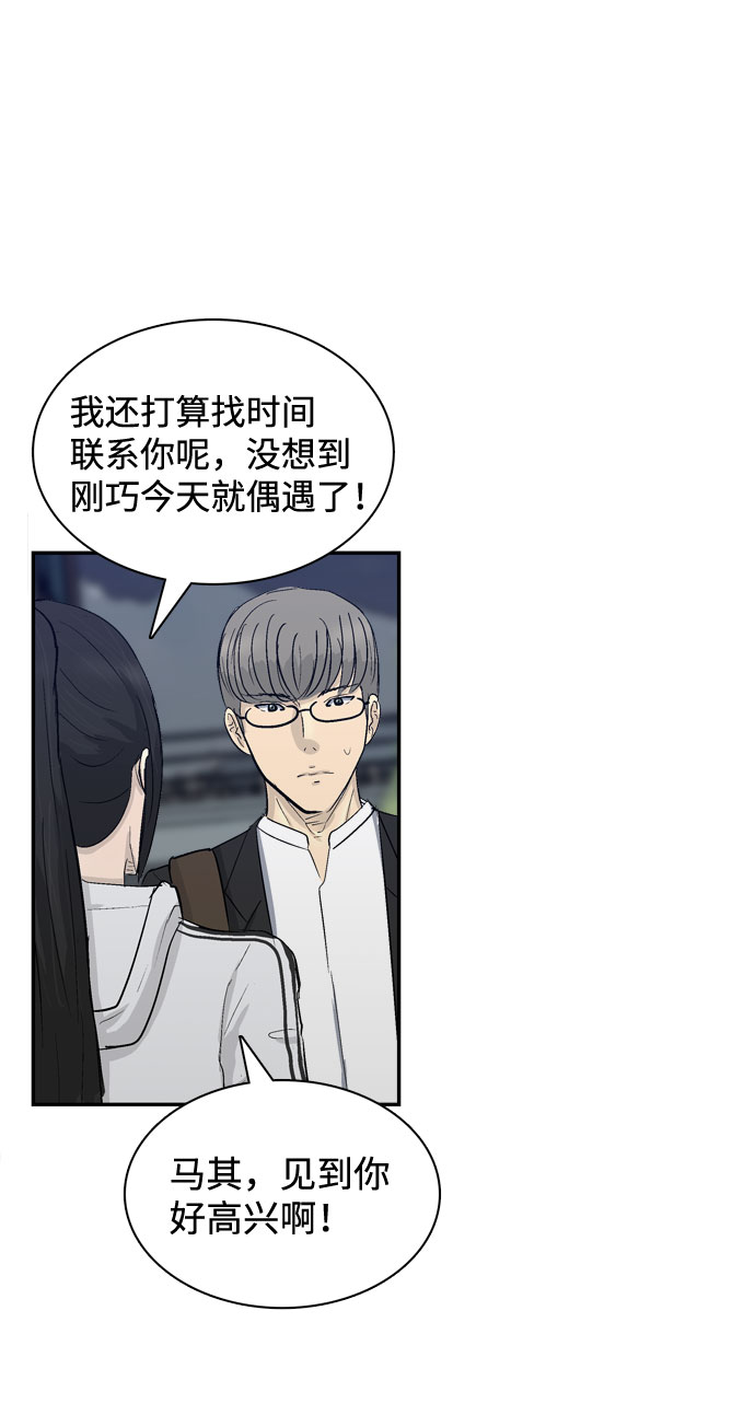 第5话57