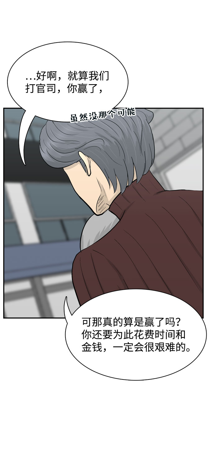 第1话63