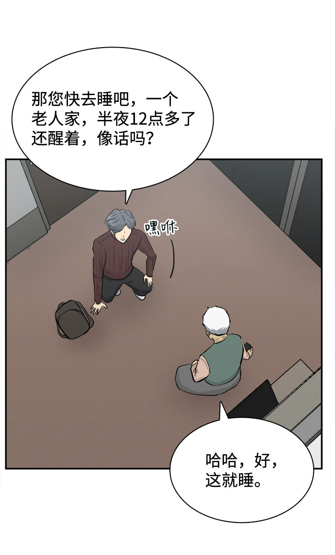 第1话103