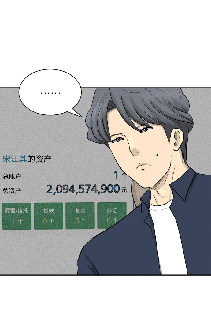 第6话42