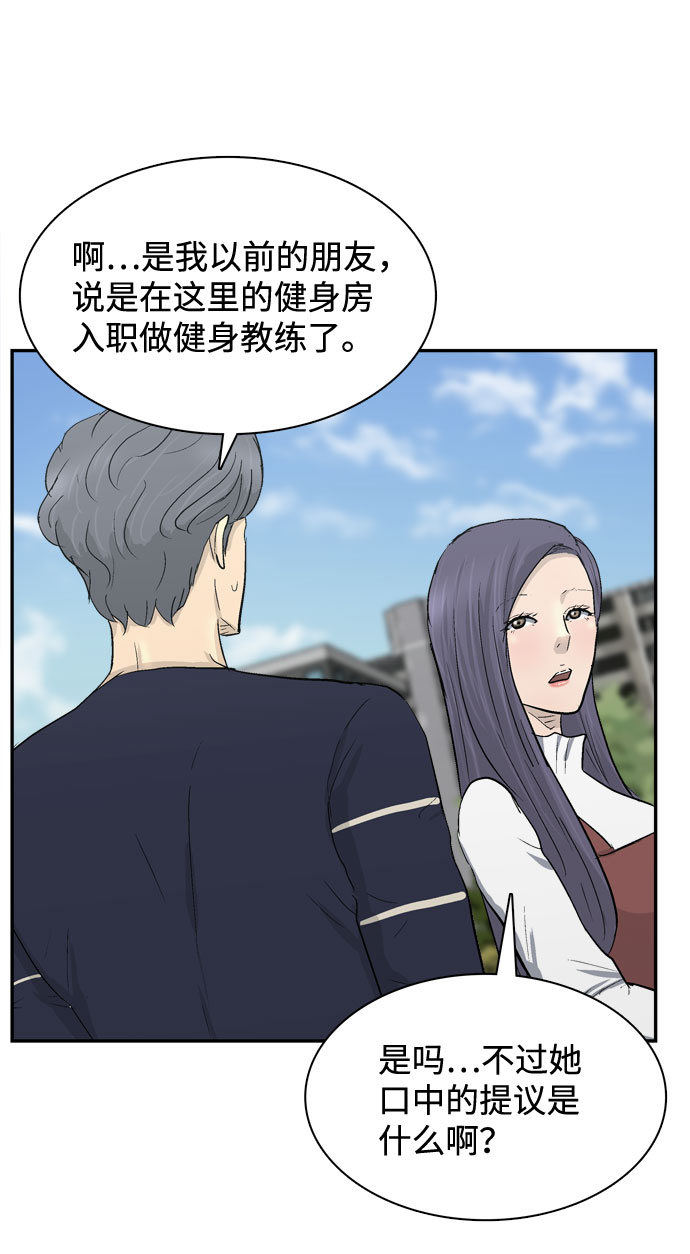 第4话71