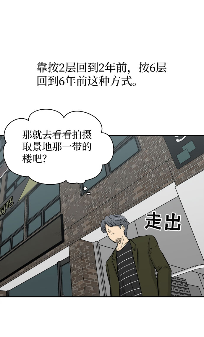 序章73