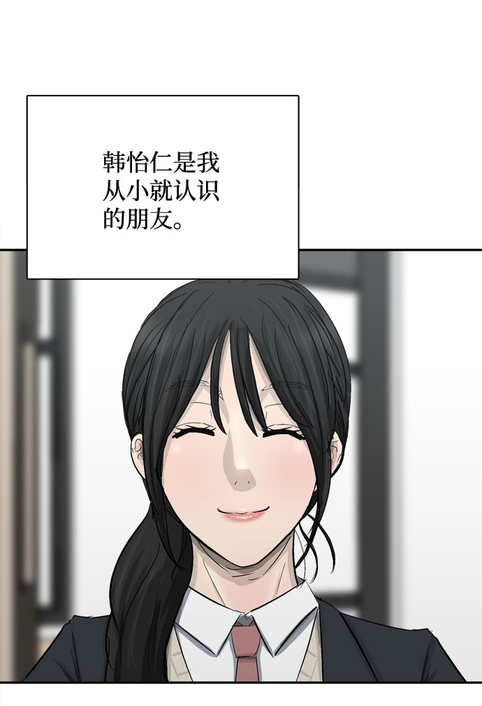 第3话33