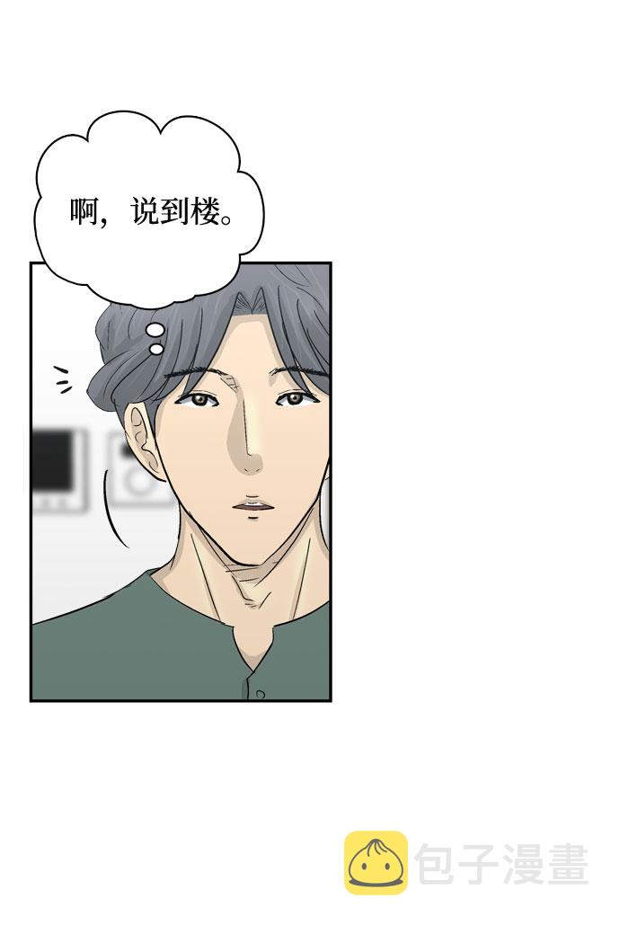 第6话8