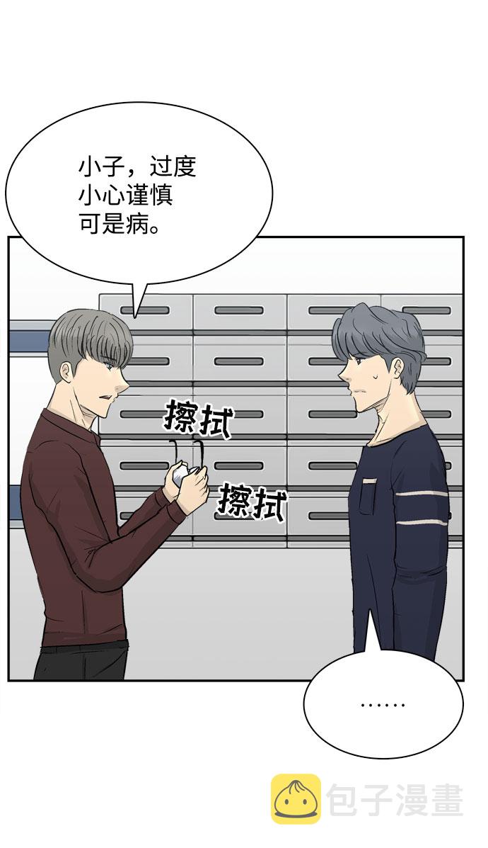 第4话31