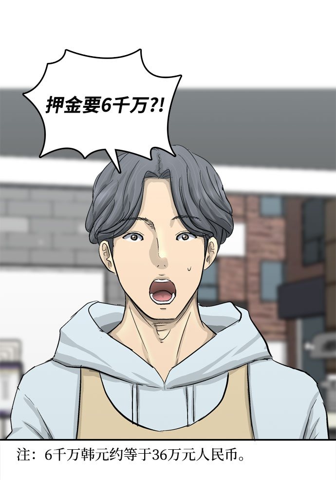 第1话14