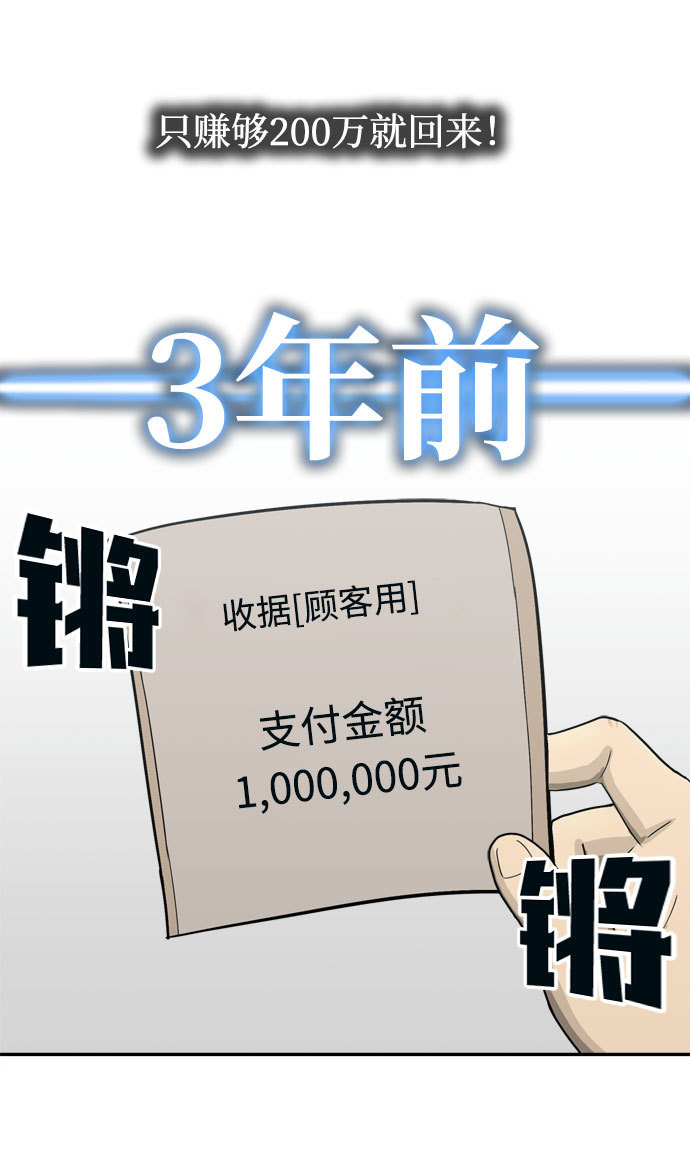 第6话58
