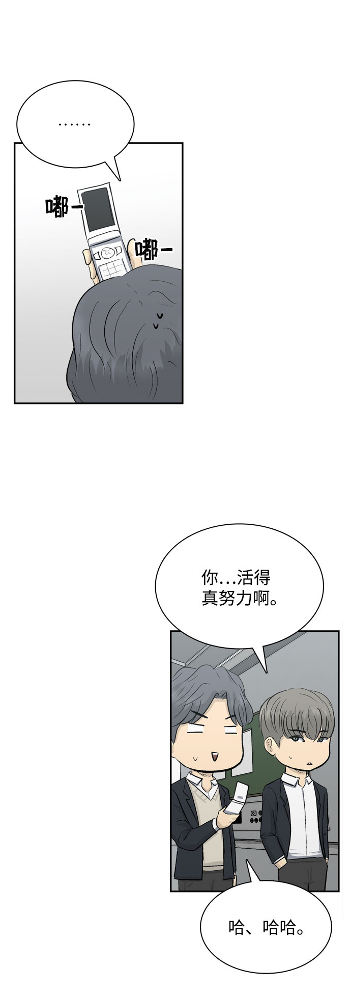第3话131