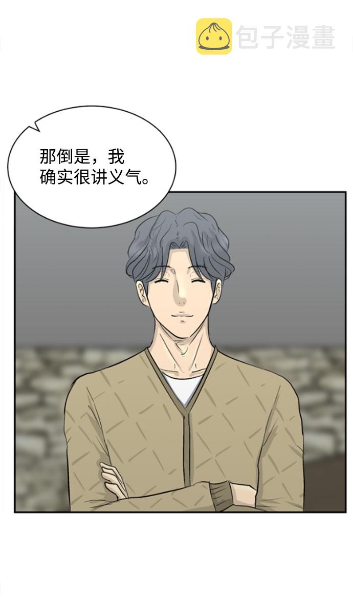 序章54