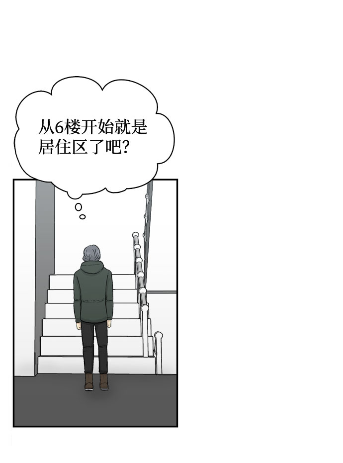第2话101