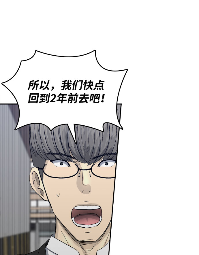 第5话66