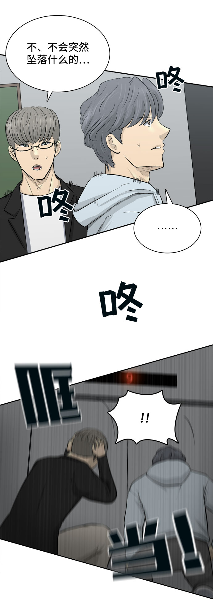 第2话174