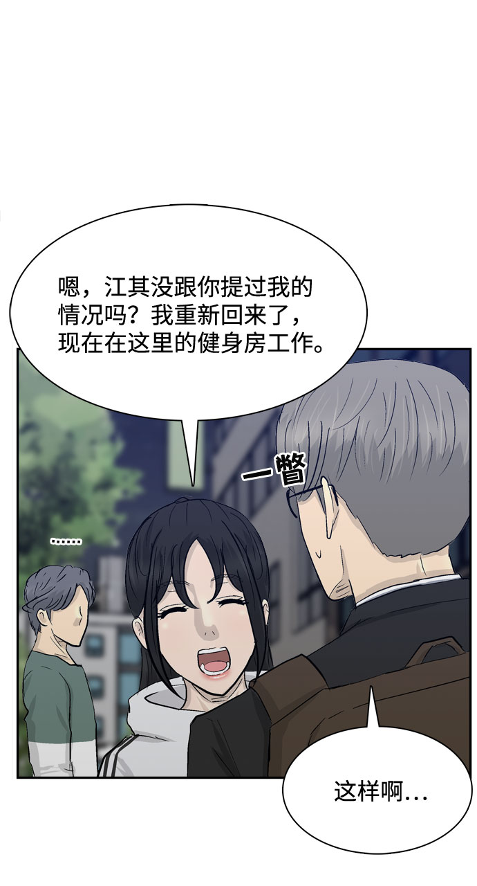第5话56