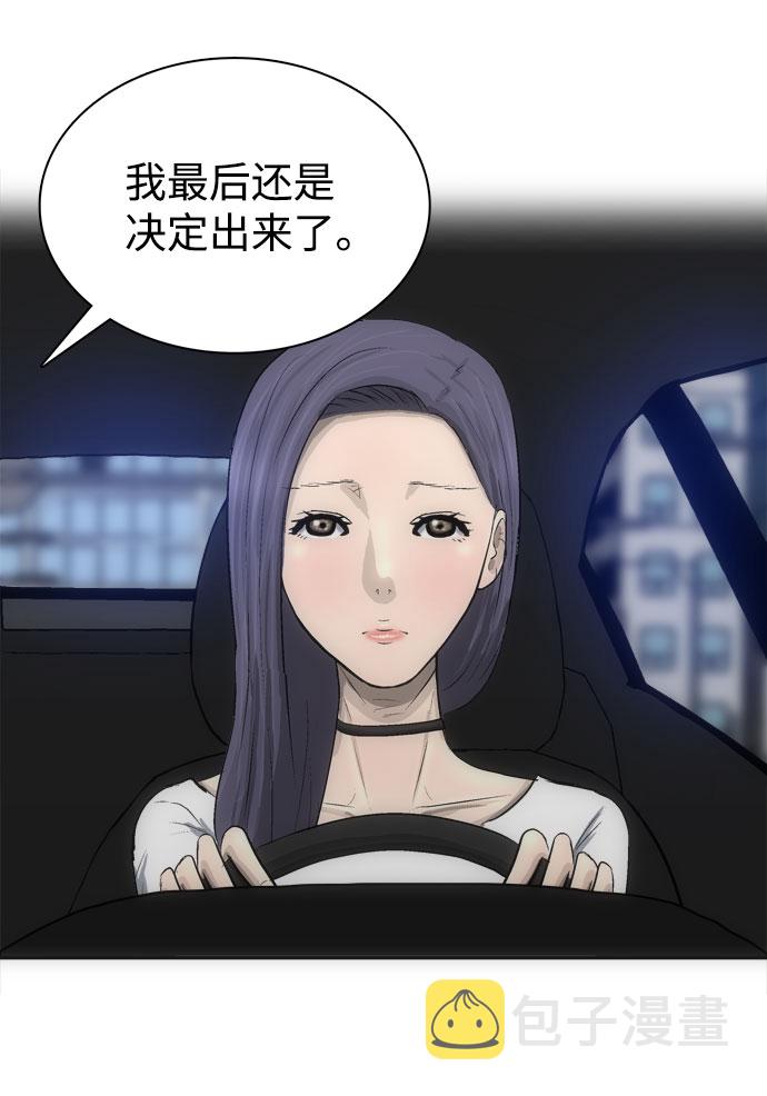 第1话71