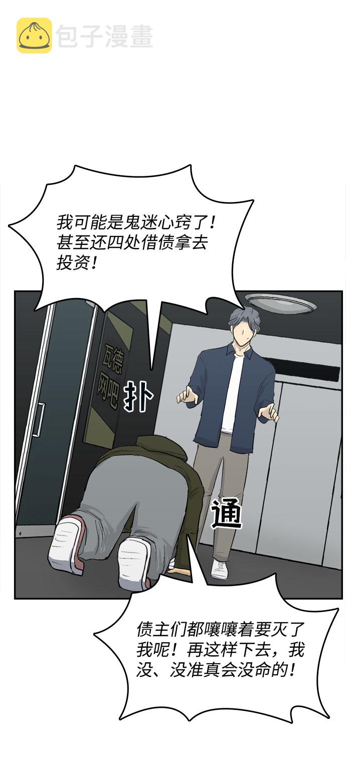 第6话41
