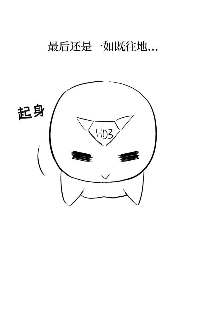 後记25