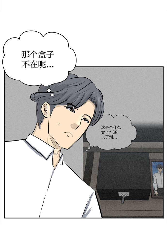 第3话88