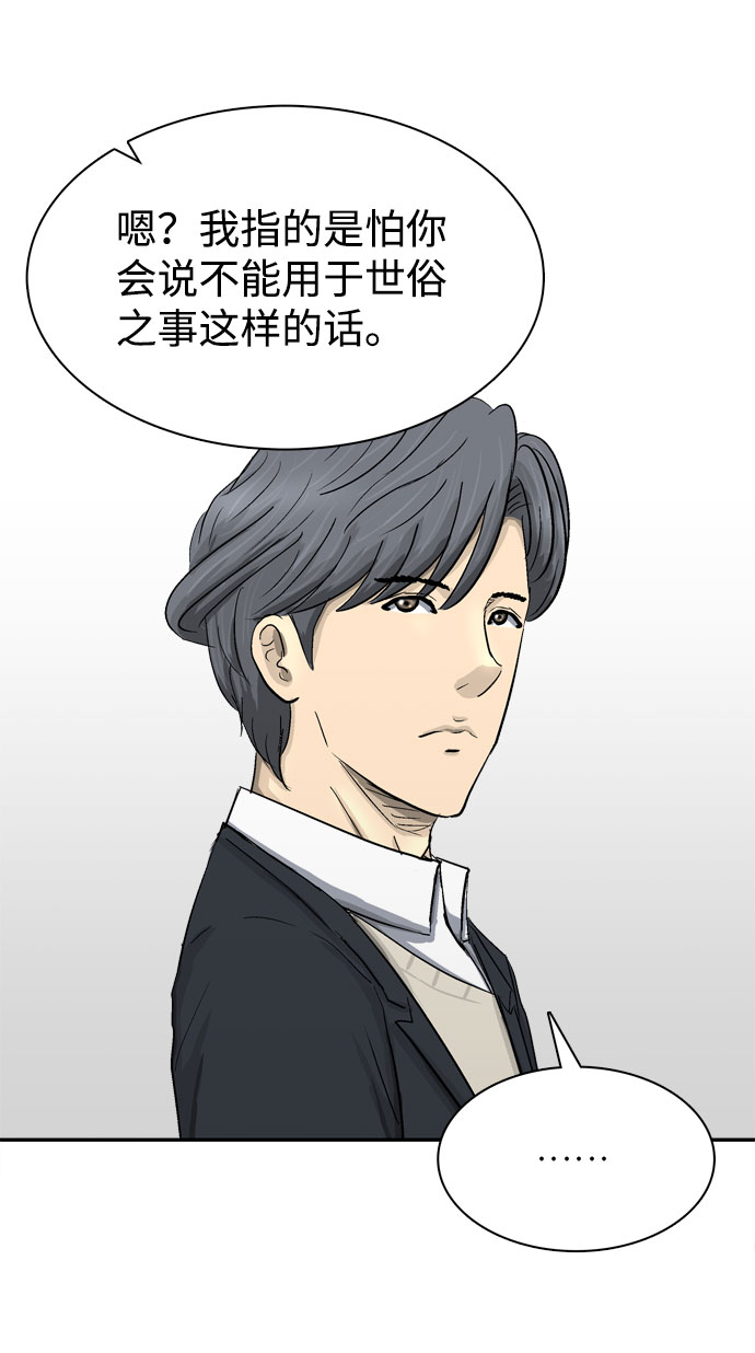 第3话101