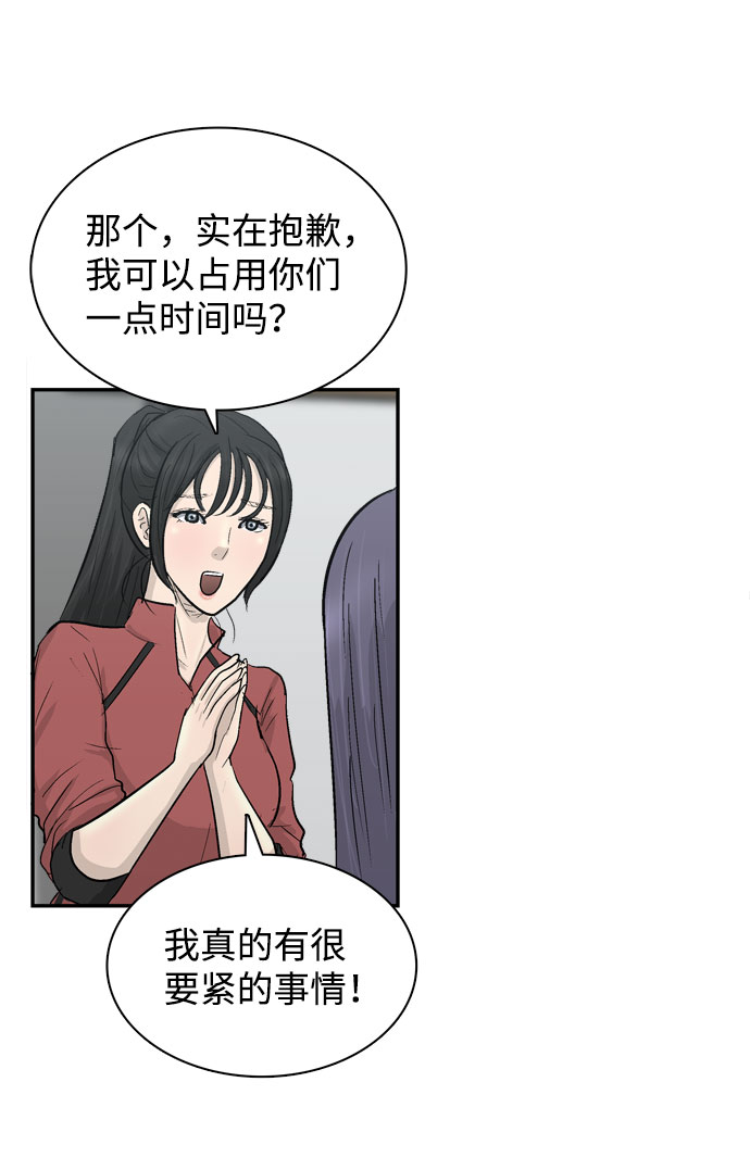 第5话33
