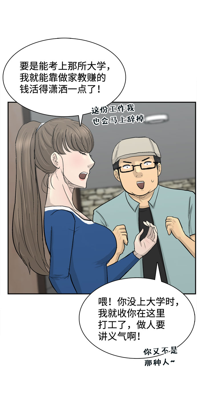 序章29