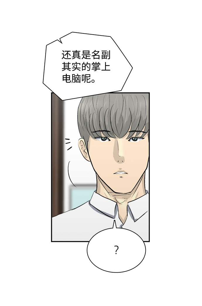 第3话59