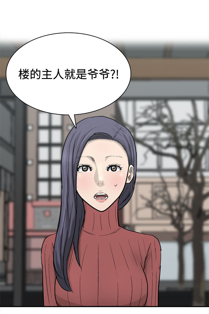第2话40
