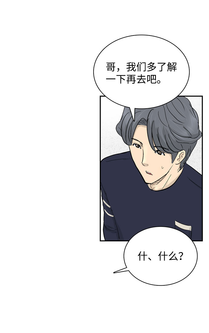 第4话21