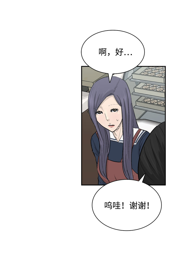 第5话34