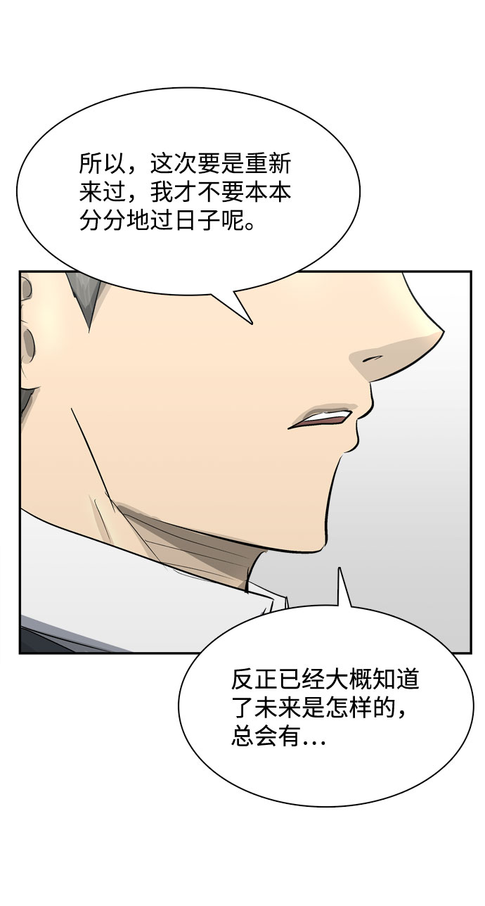 第3话124