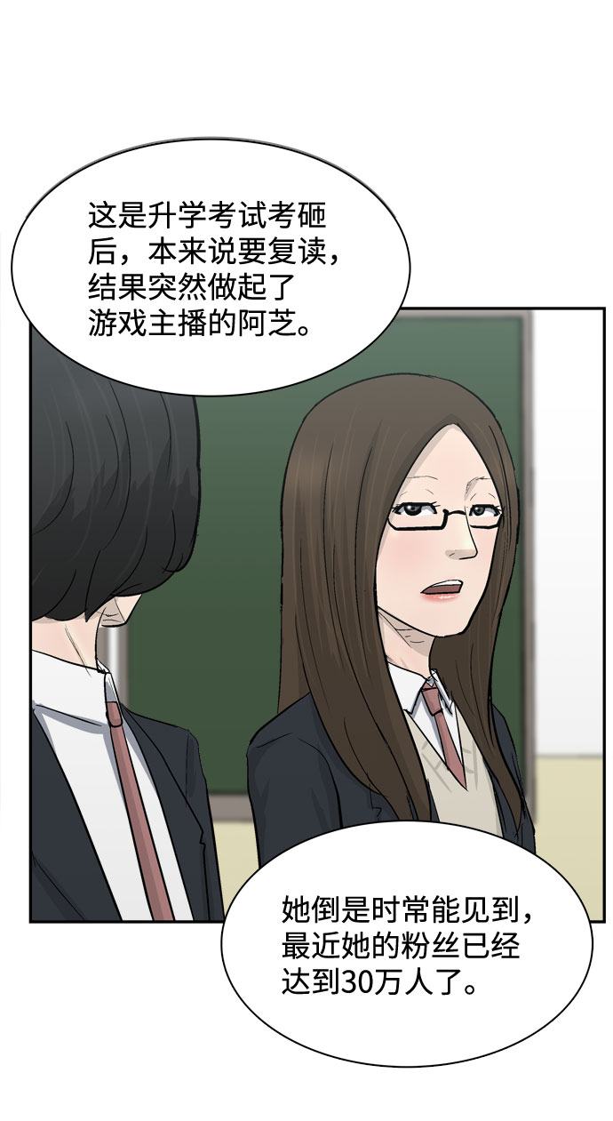 第3话27