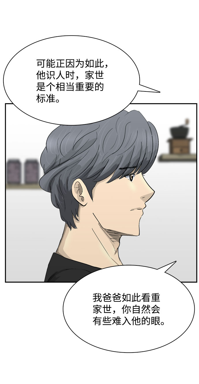 第5话26