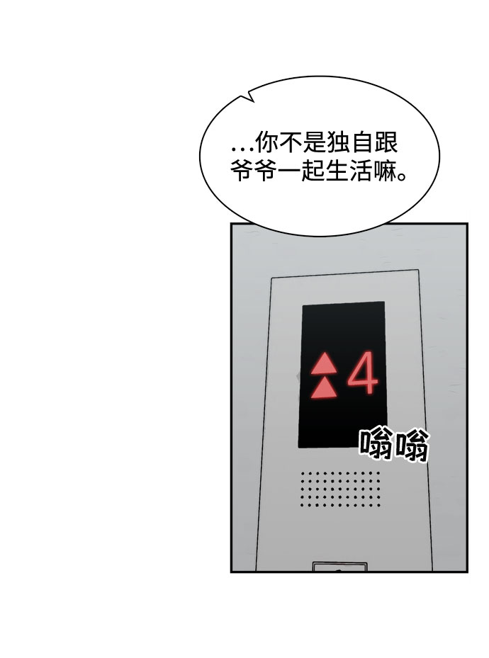 第2话160