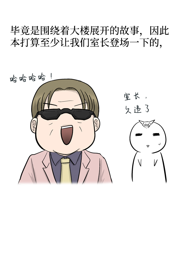 後记13