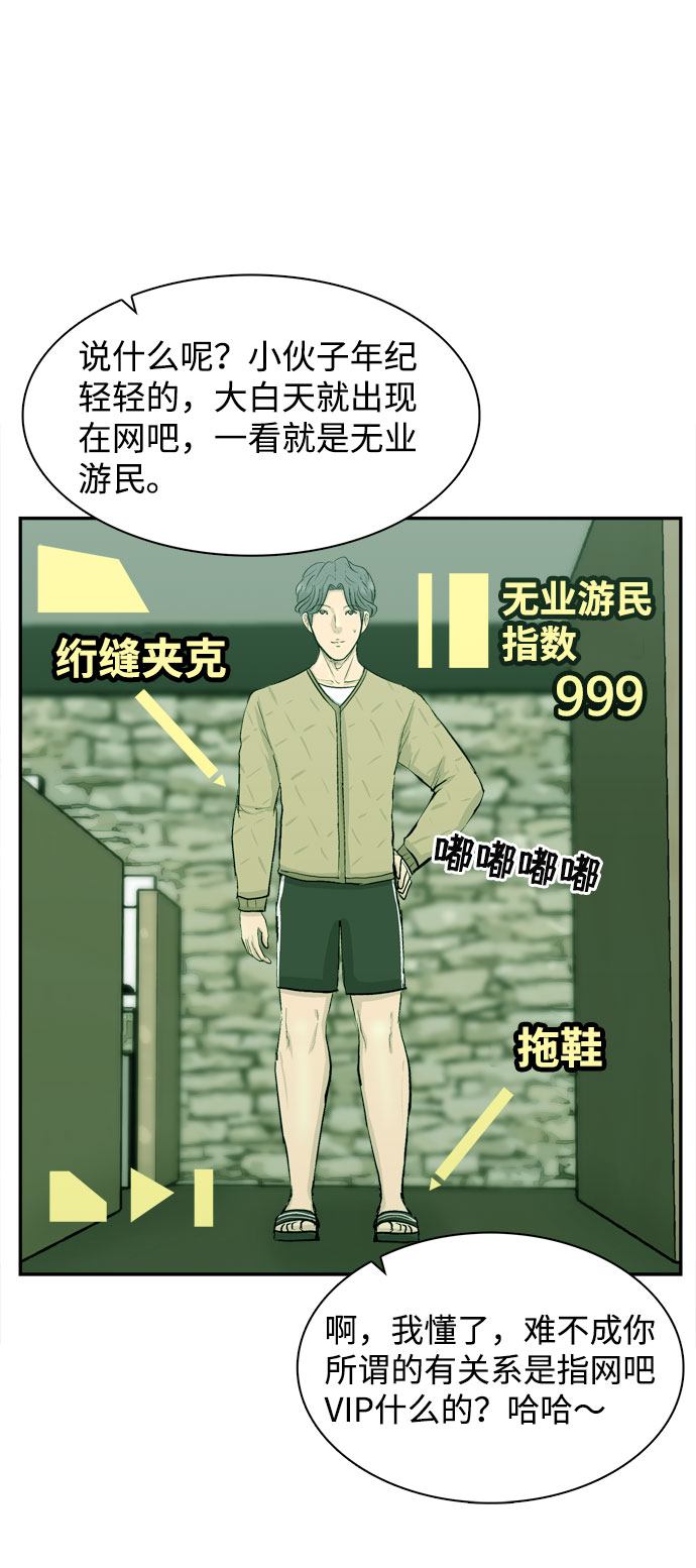 序章15