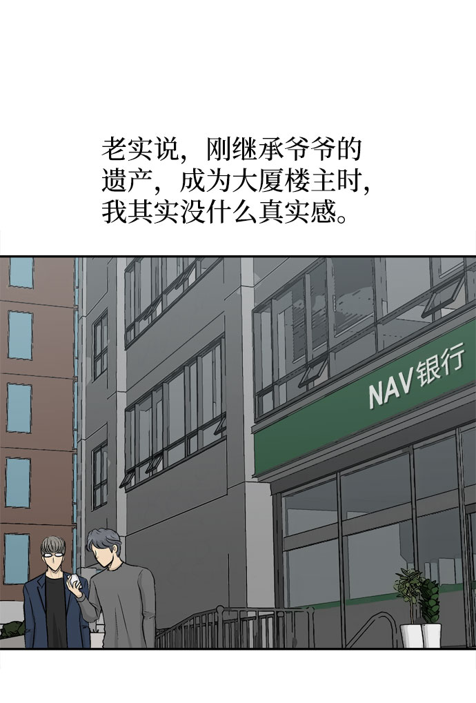 第4话93
