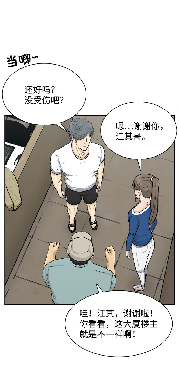 序章26