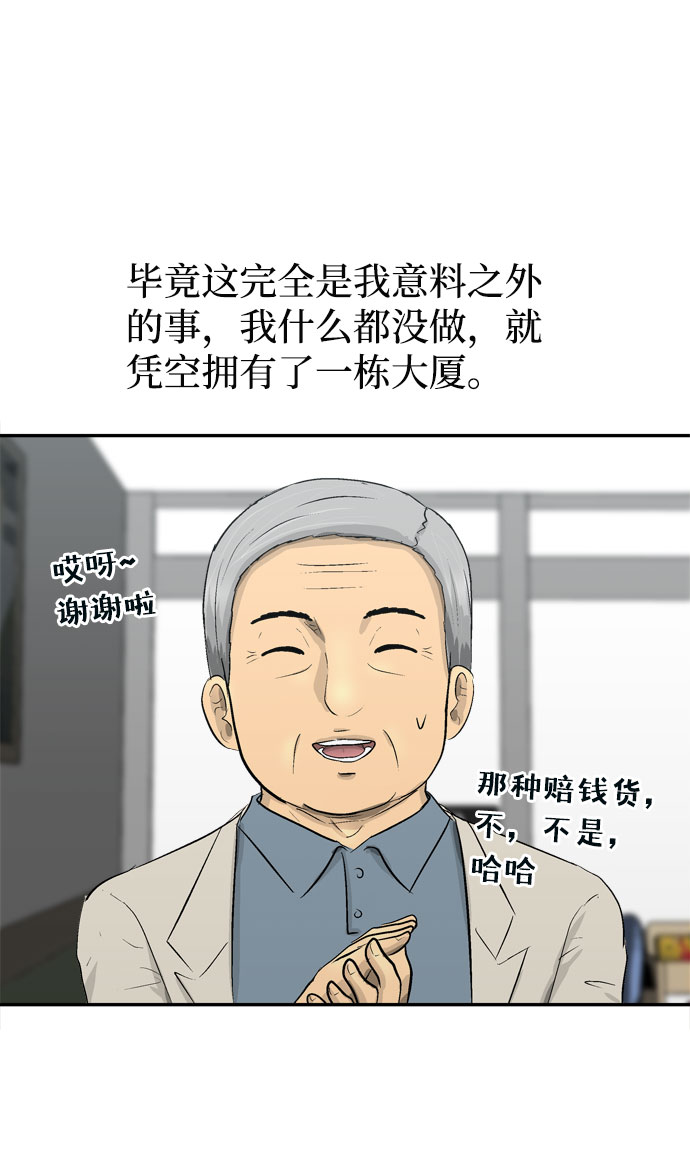 第4话94