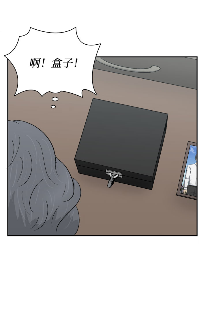 第6话75