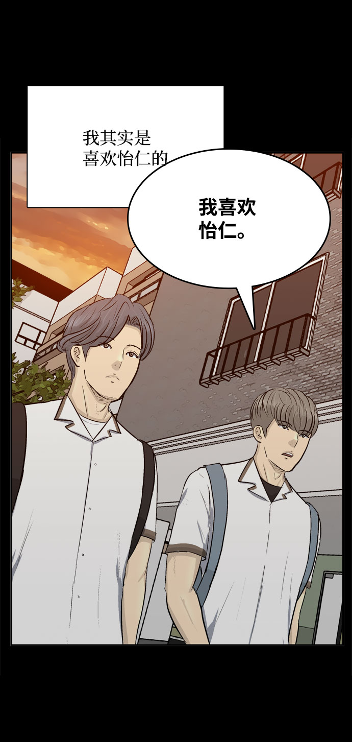 第3话38