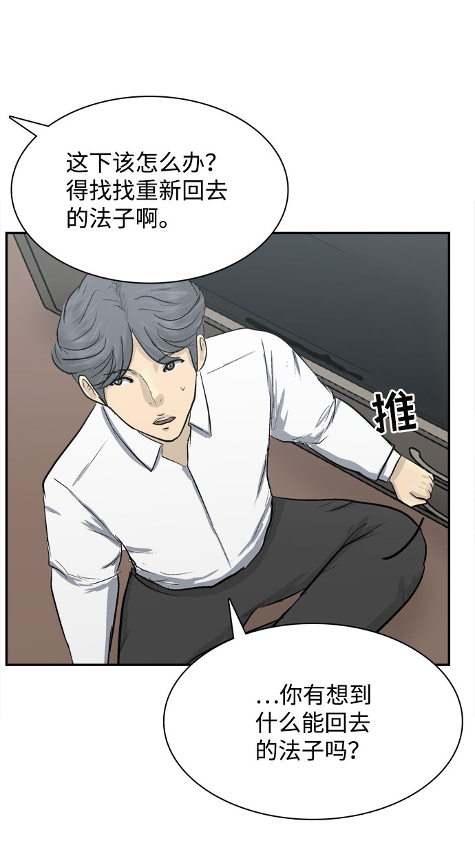 第3话90